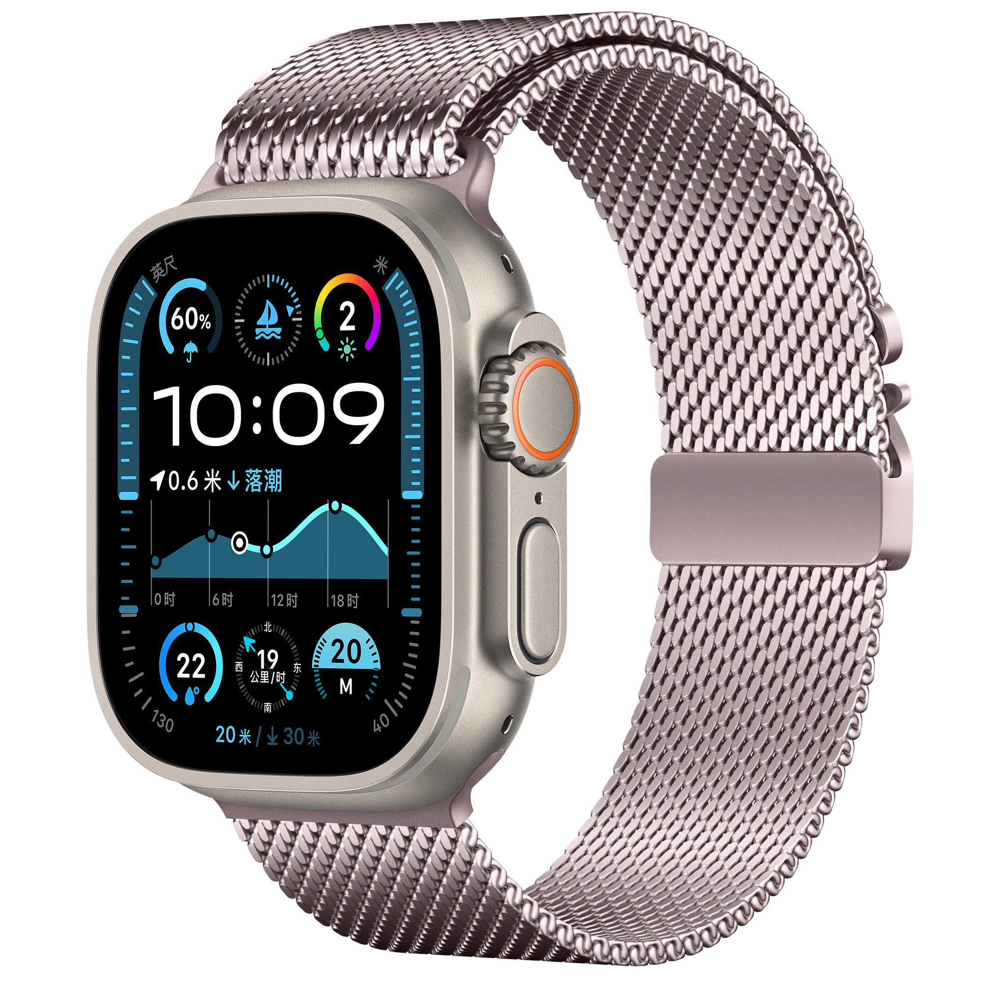 Bracelet milanais moderne Apple Watch Ultra (rose)
