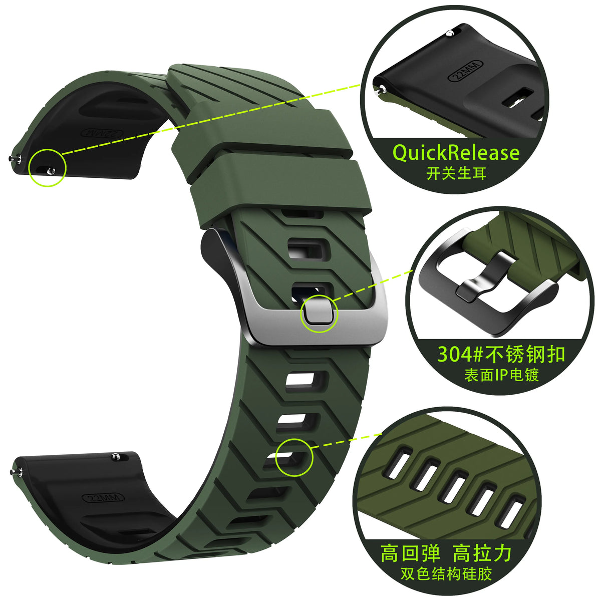 Bracelet sport tissé Xiaomi Watch S4 (vert/noir)