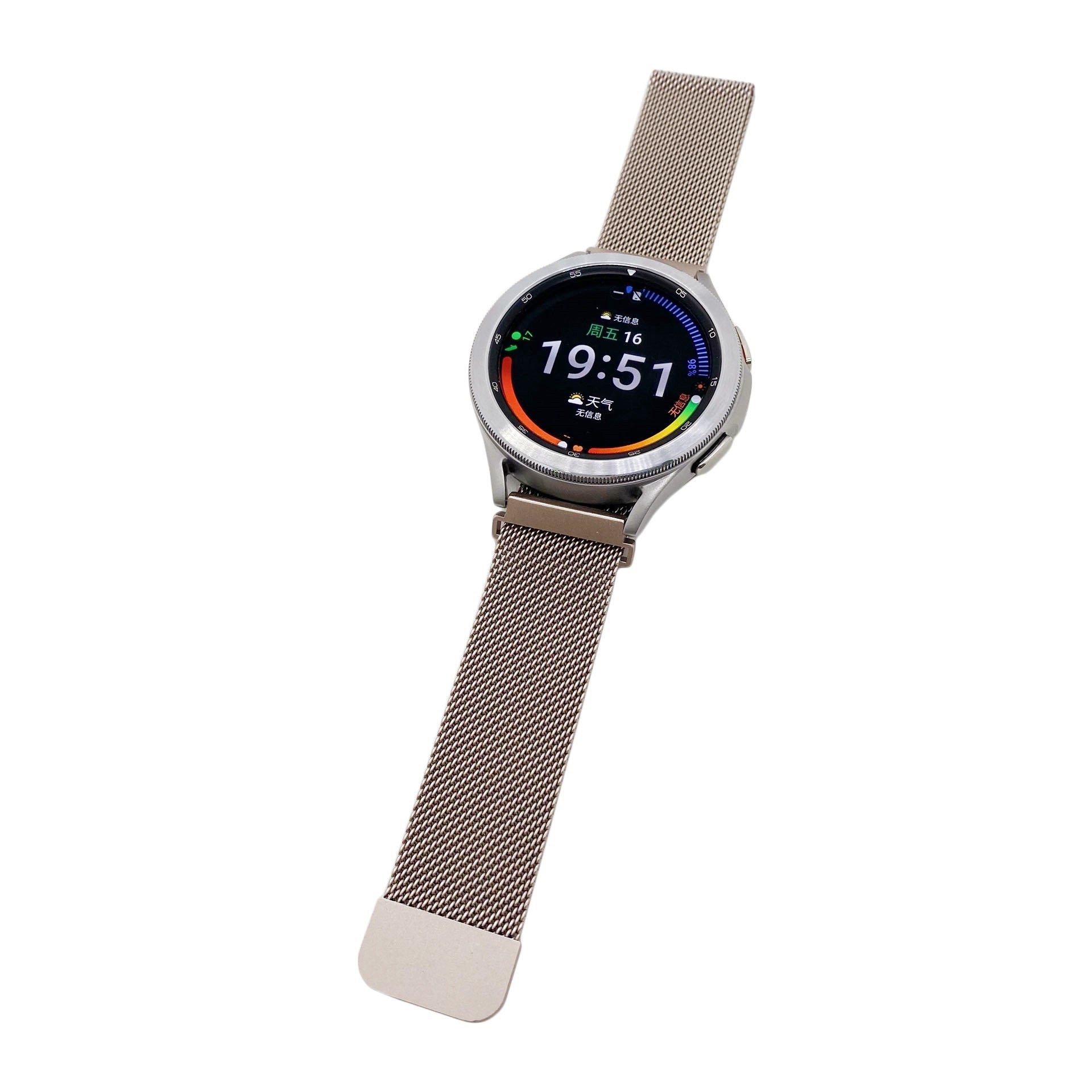 Bracelet milanais Amazfit GTR 4 (lumière stellaire)