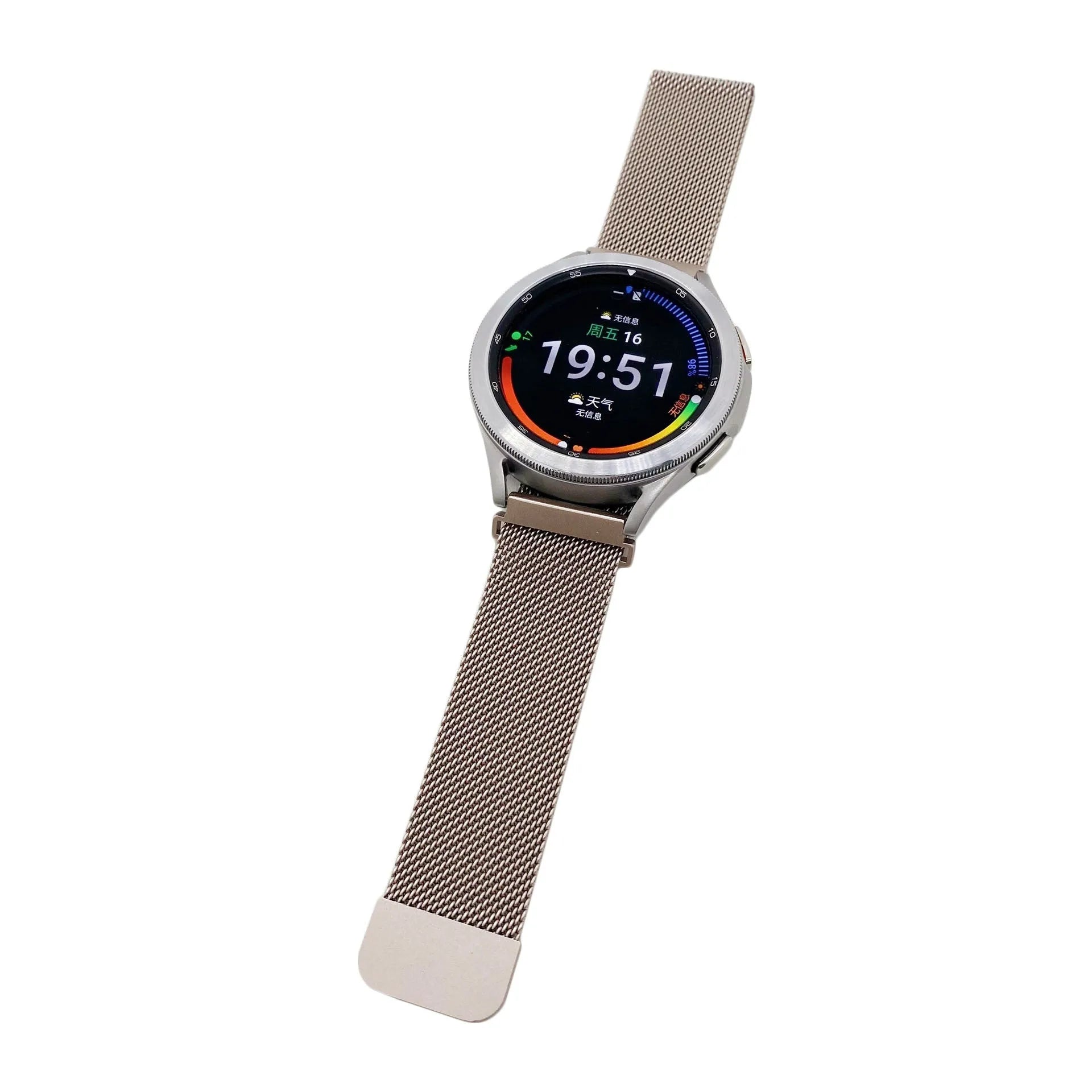 Bracelet milanais Amazfit Active (lumière stellaire)
