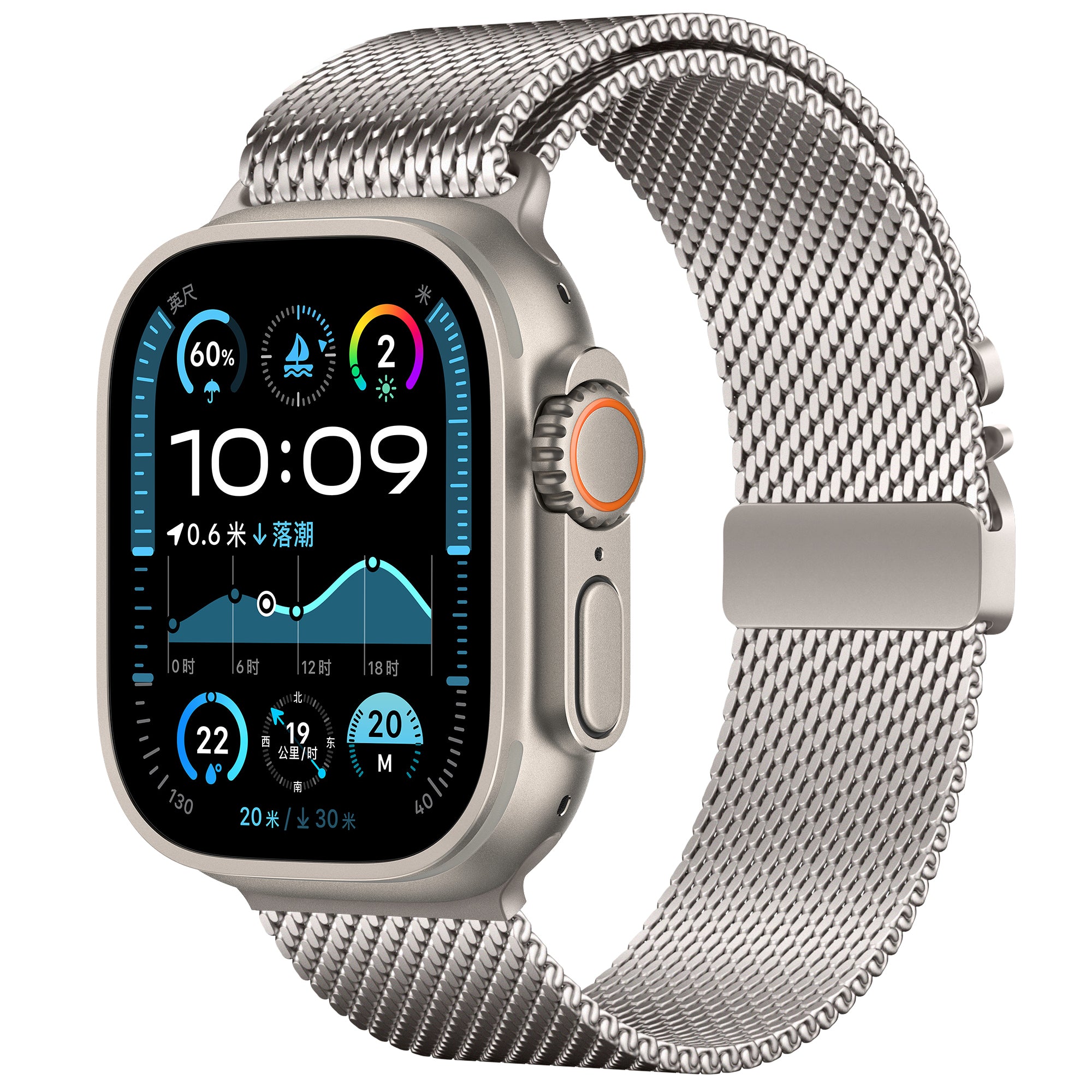 Bracelet milanais moderne Apple Watch Ultra (lumière stellaire)