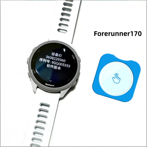 Garmin Forerunner 170 Protecteur d'écran (verre)